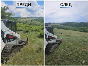 Мощен горски мулчер подготвя терен и извършва мулчиране за фотоволтаични паркове в София.